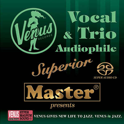 비너스 레이블 재즈 컴필레이션 (Vocal & Trio Audiophile - Superior)