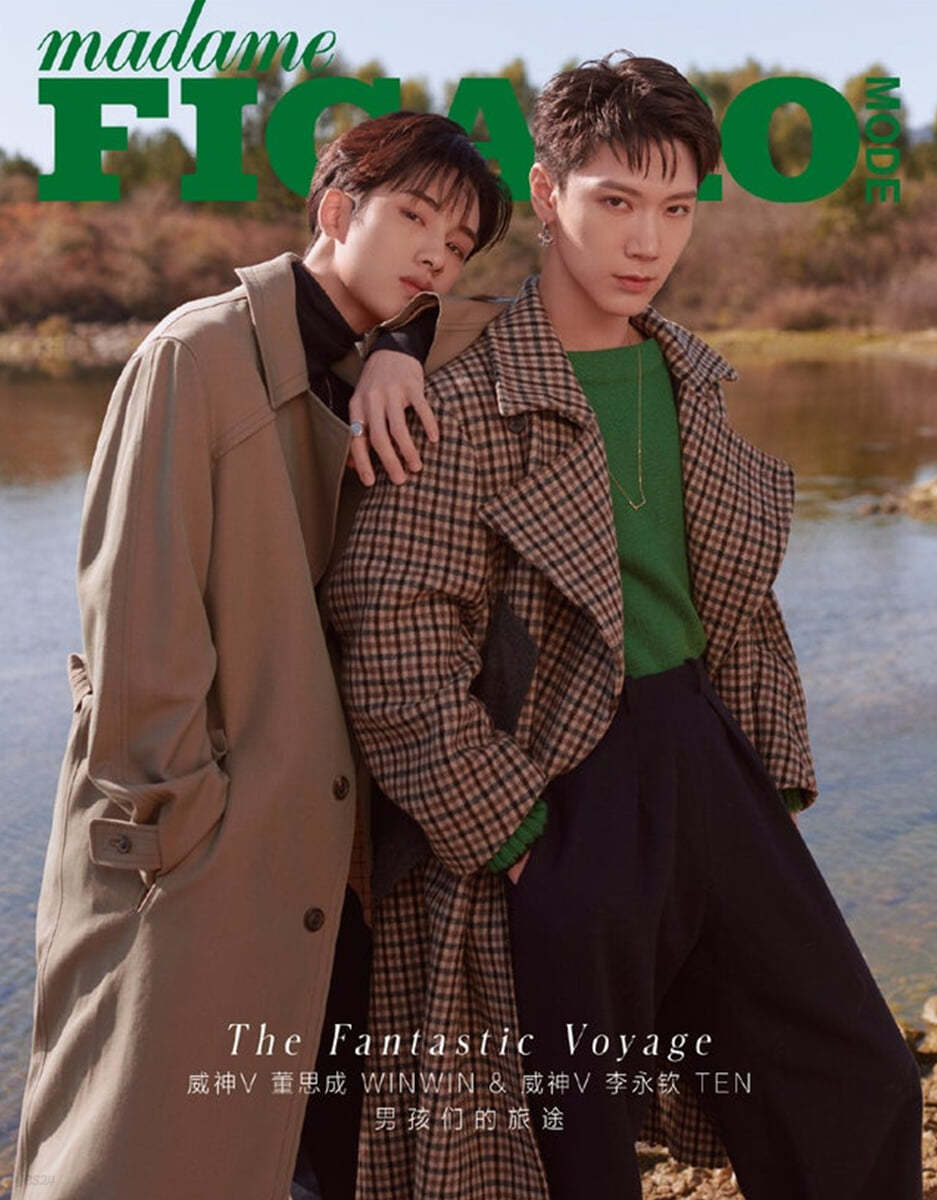 [A형 윈윈 텐/포스터 미포함] Madame Figaro Mode (월간) : 2021년 11월호 (중국어판) : WAVY 윈윈&amp;텐 커버