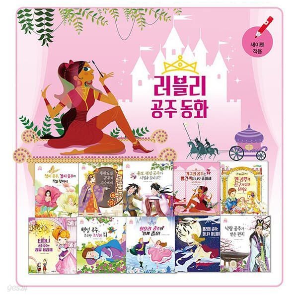 옥스퍼드 한줄영어6 리틀 아인슈타인 (전12권)