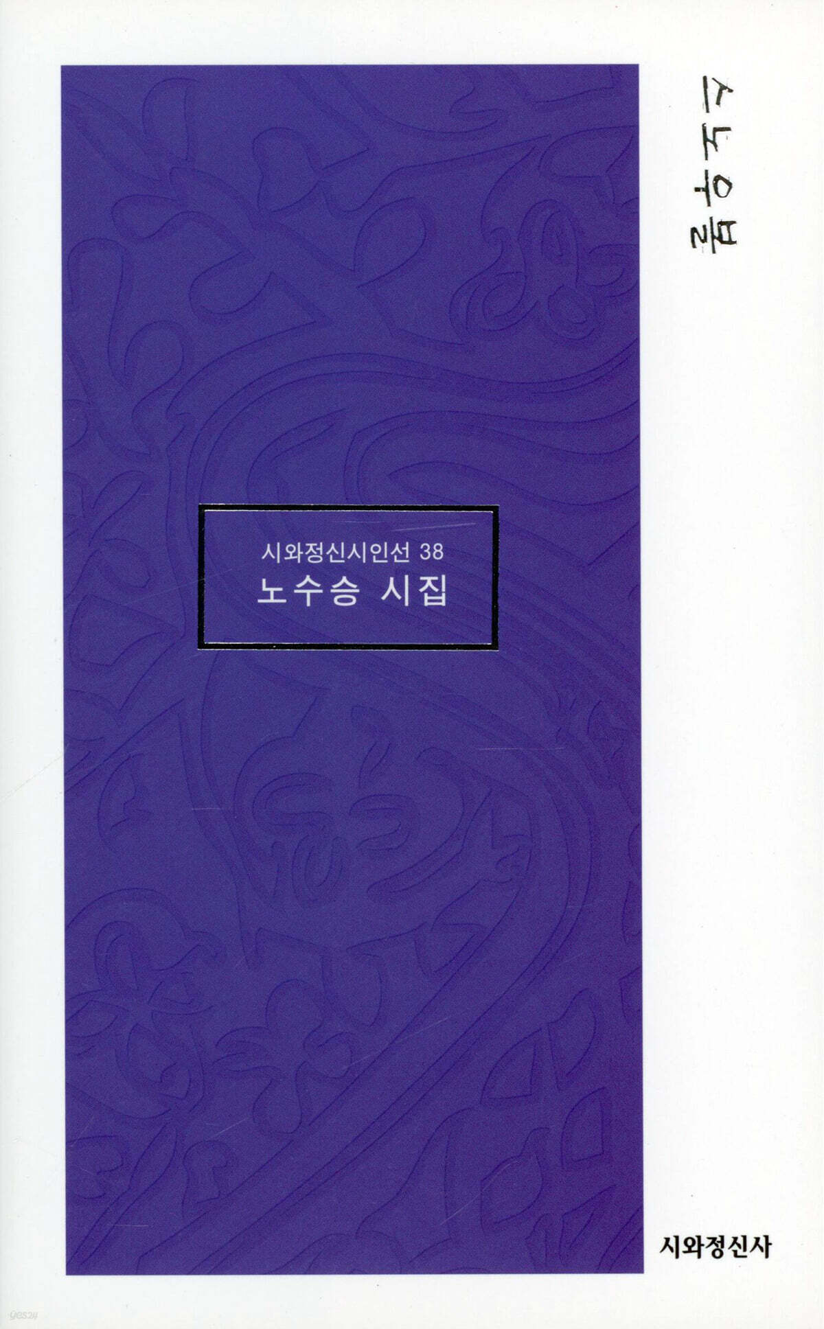 스노우볼