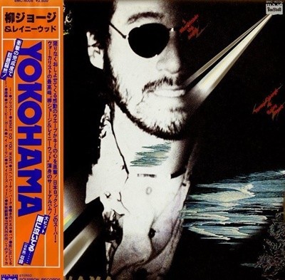 [일본반][LP] Yanagi George & Rainy Wood - Y.O.K.O.H.A.M.A. (I Remember The Night)
