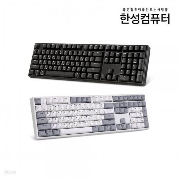 한성컴퓨터 GK898B OfficeMaster 한글 (화이트, 50g) - YES24