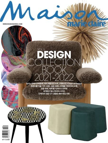 Maison 메종 Design Collection Book  VOL.6 (2021-2022)