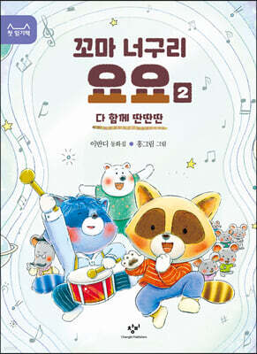 도서명 표기