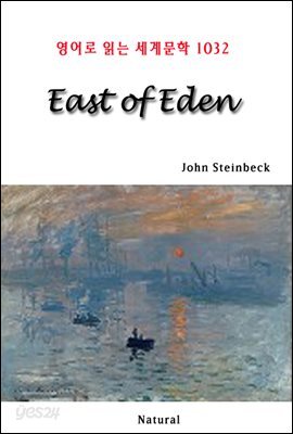 East of Eden - 영어로 읽는 세계문학 1032