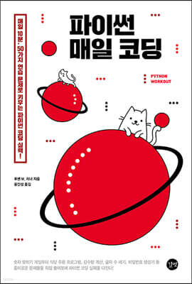 책 정보