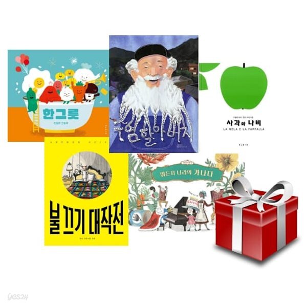 EBS 문해력 유치원 추천 도서 5종 세트