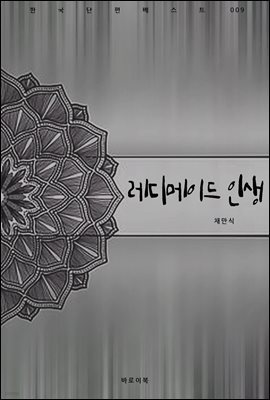 [뿩] ̵ λ