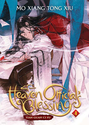Heaven Official's Blessing : Tian Guan Ci Fu Vol. 4
