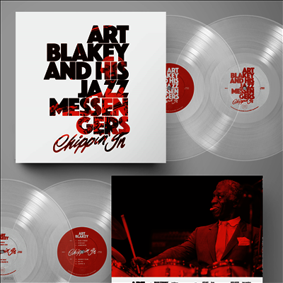 Art Blakey & The Jazz Messengers — Chippin In 앨범 커버