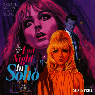 Steven Price — Last Night In Soho (라스트 나잇 인 소호) (Soundtrack)(Score) 앨범 커버