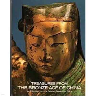 Treasures from the bronze age of China: An exhibition from the Peoples Republic of China (Paperback)