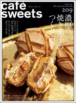 cafe-sweets vol.209