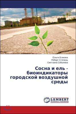 LAP Lambert Academic Publishing Sosna I El' - Bioindikatory Gorodskoy Vozdushnoy Sredy