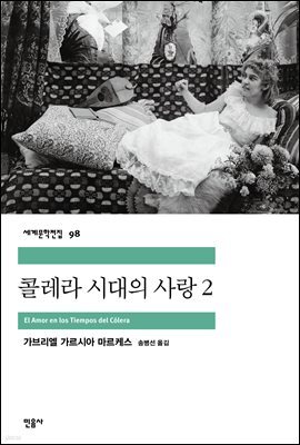 책 정보
