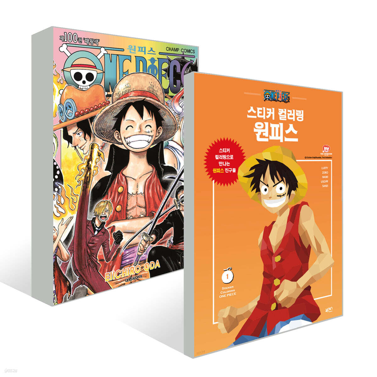 스티커컬러링 원피스 1 + 원피스 ONE PIECE 100 세트 