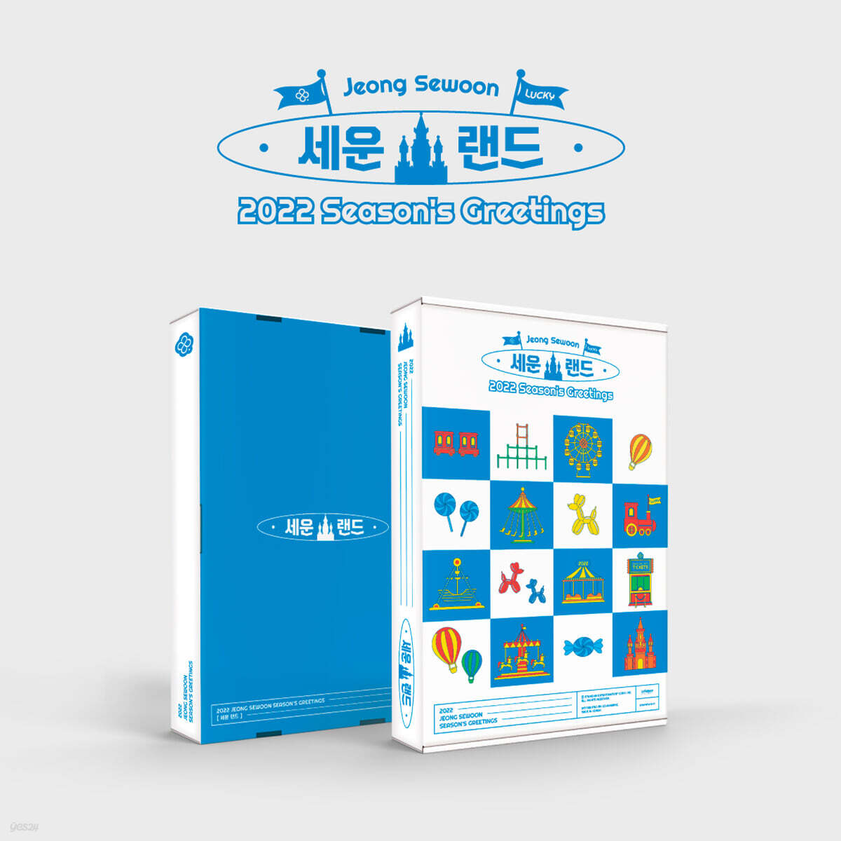정세운 2022 시즌 그리팅