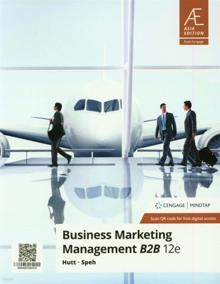 AE Business Marketing Management B2B, 12/E 