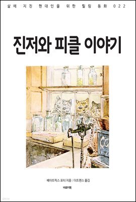 책 정보