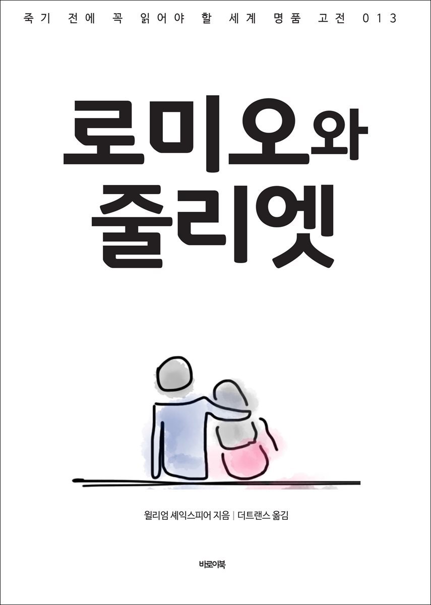 도서명 표기