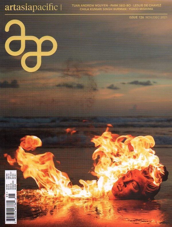 Art Asia Pacific (계간) : 2021년 11월