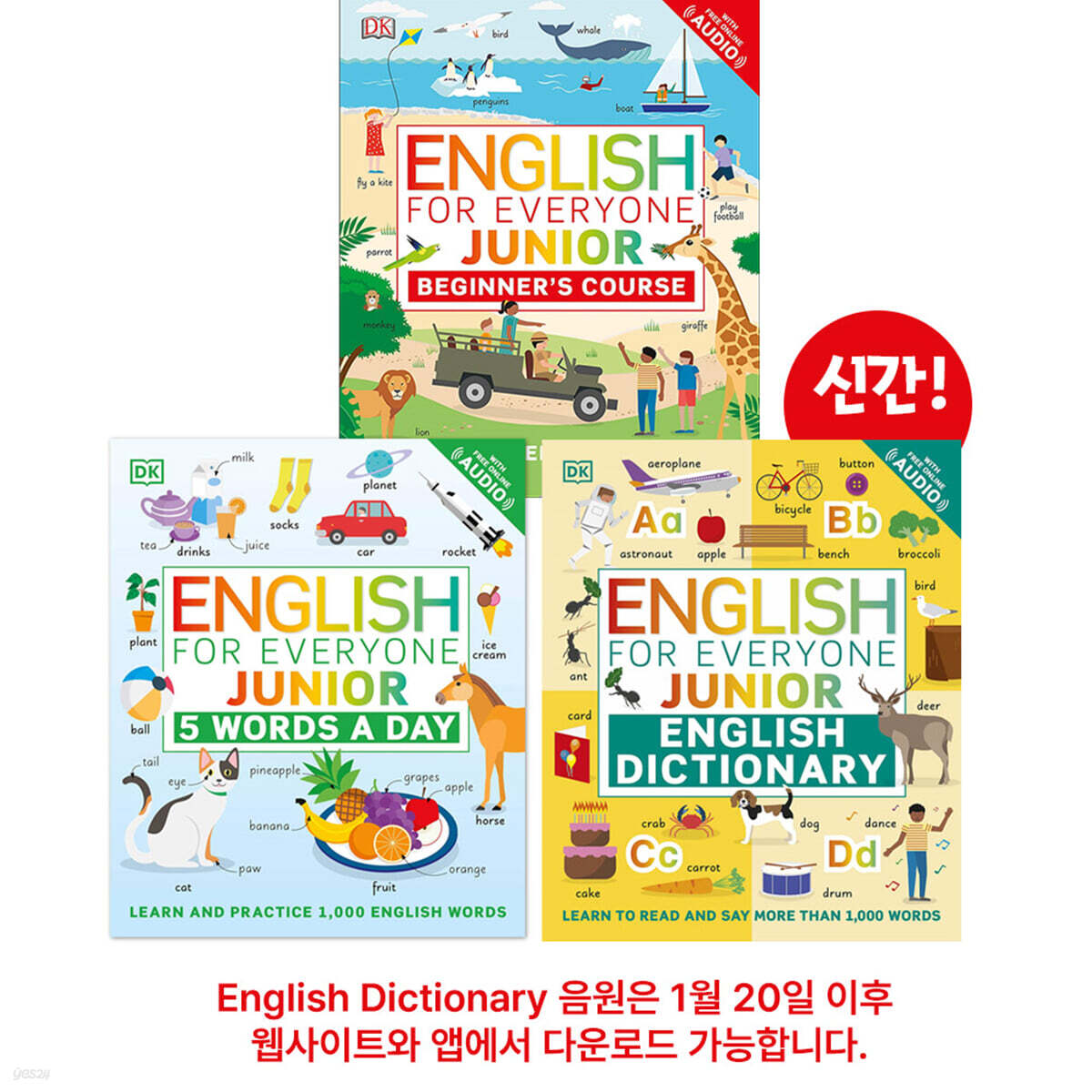 DK English for Everyone Junior: Beginner's Course + 5 Words a Day + English Dictionary