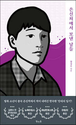 도서명 표기