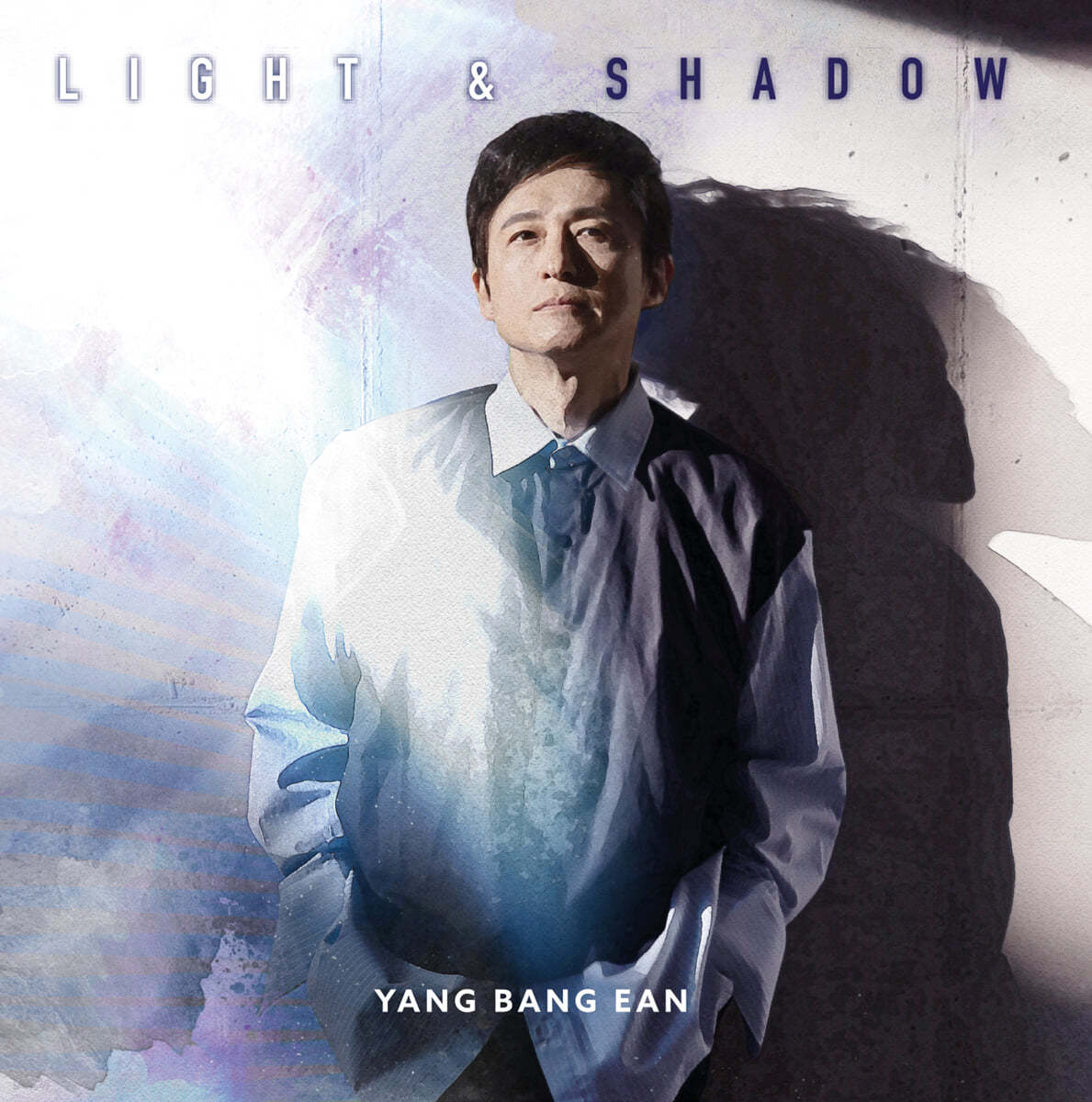양방언 (Yang Bang Ean) - 8집 Light & Shadow