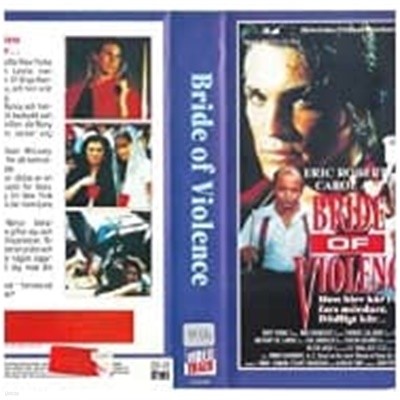 [VHS] йи (Vendetta: Secrets Of A Mafia Bride / Bride Of Violence)