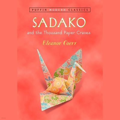 Sadako and the Thousand Paper Cranes (Audiobook) ڿ õ  