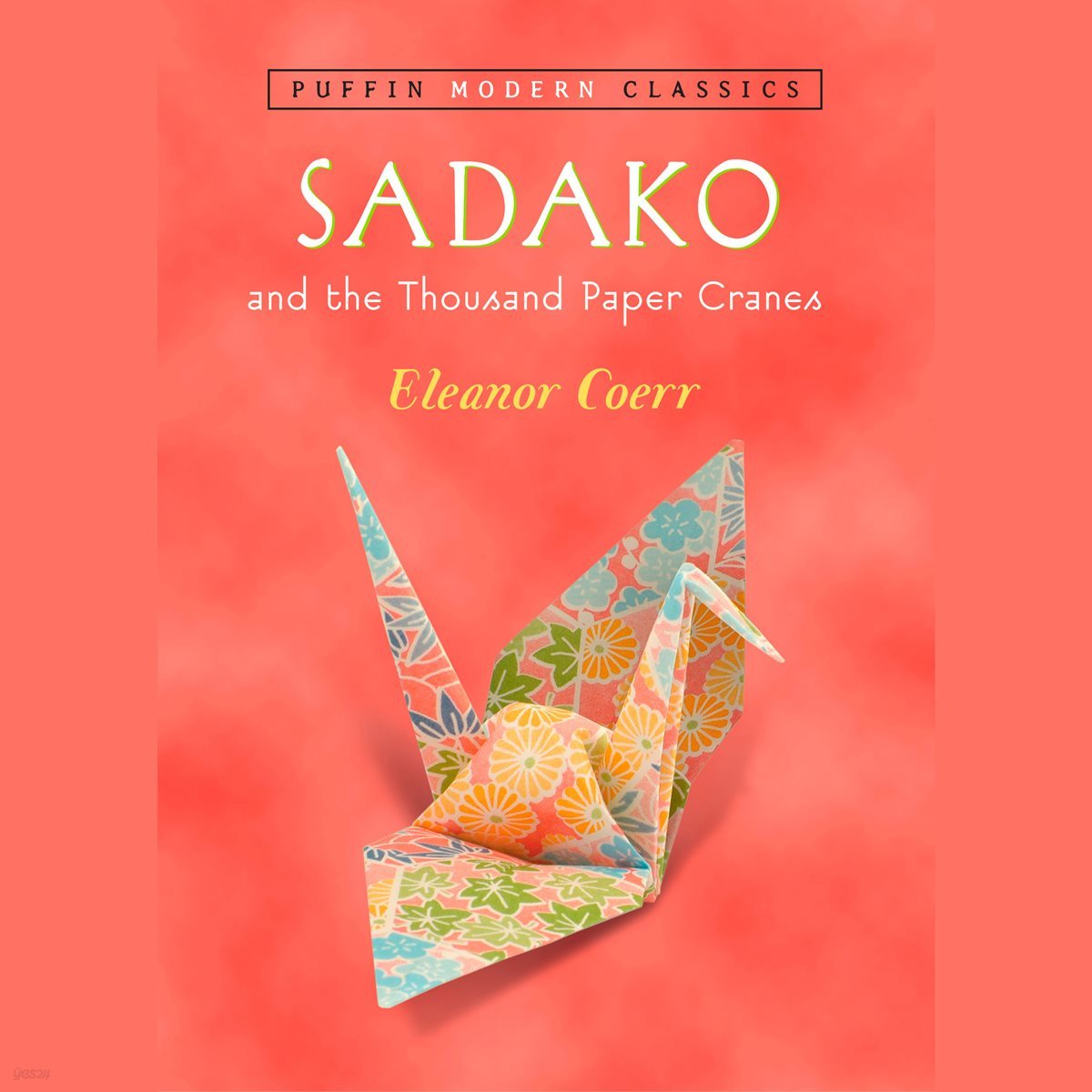 Sadako and the Thousand Paper Cranes (Audiobook) 사다코와 천 마리 종이학