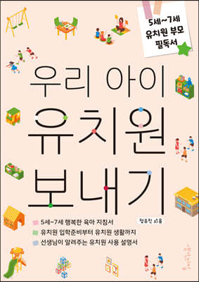 책 정보