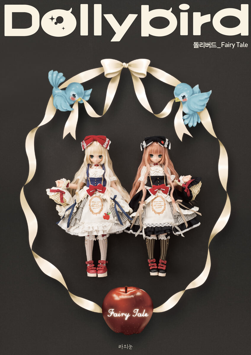 Dollybird 돌리버드_Fairy Tale