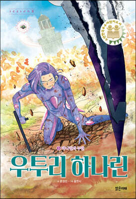 책 정보