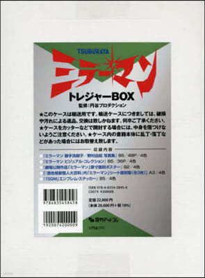 ߫-ޫ ȫ쫸-BOX