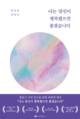 책 정보
