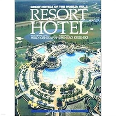 Great Hotels of the World: Resort Hotel (Vol 2)