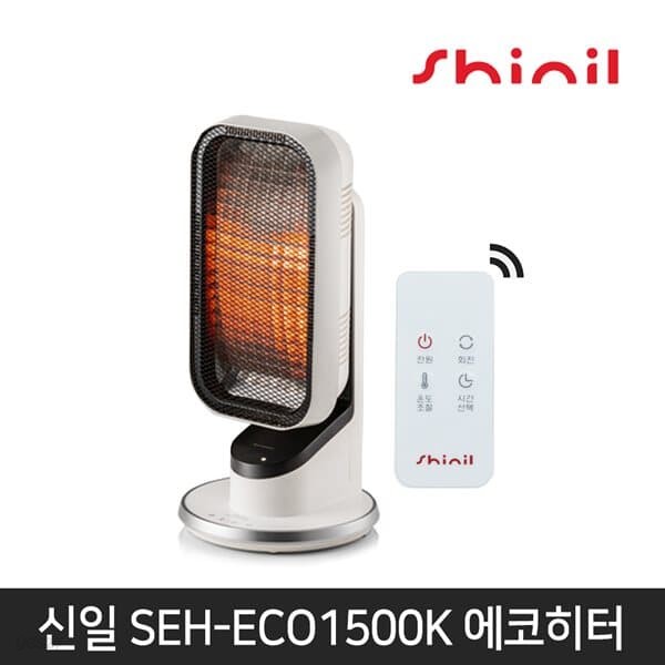 신일 SEH-ECO1500K 에코히터 석영관 리모컨 타이머기능 안전장치