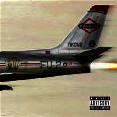 Eminem — Kamikaze (Gatefold Cover) 앨범 커버