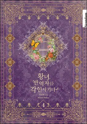 책 정보