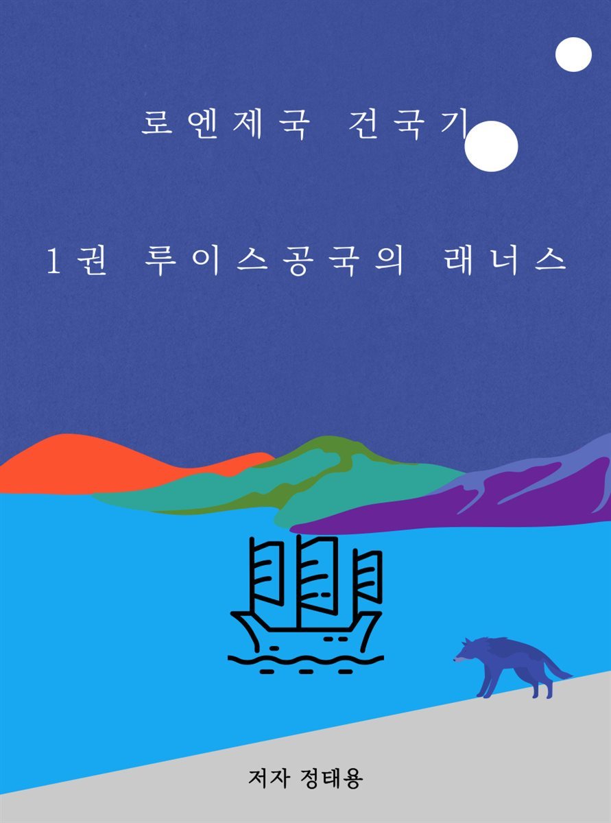 도서명 표기