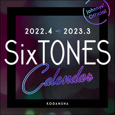 SixTONES 2022.4-2023.3 ի뫫-