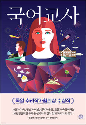 도서명 표기