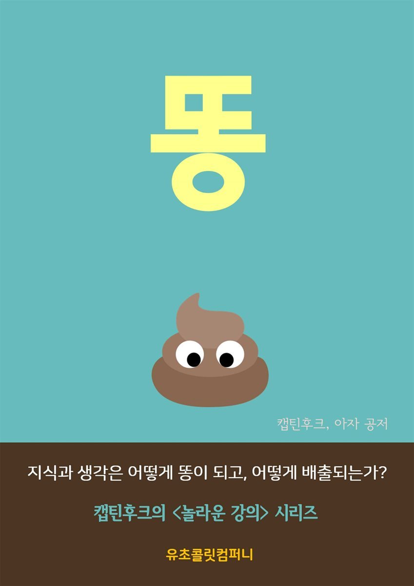 도서명 표기