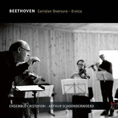Ensemble Cristofori / Arthur Schoonderwoerd 베토벤: 교향곡 3번 '영웅', 코리올란 서곡 [앙상블 연주] (Beethoven: Symphony Op.55 'Eroica', Coriolan Overture Op.62) 