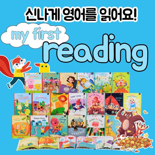  my first reading 24