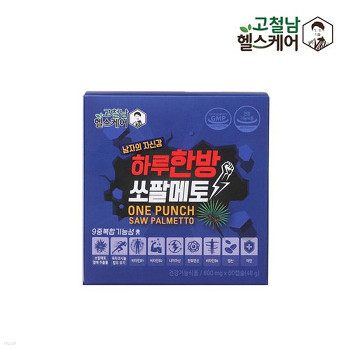 고철남헬스케어 하루한방 쏘팔메토 60캡슐 x 38박스