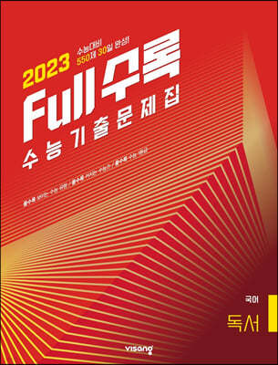 Full(Ǯ) ɱ⹮   (2022)