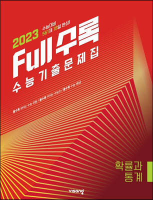 Full(Ǯ) ɱ⹮  Ȯ  (2022)