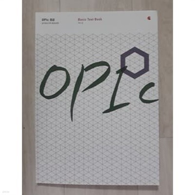 OPlc 중급 공식완성 OPlc 중급/실전반 지니강 저